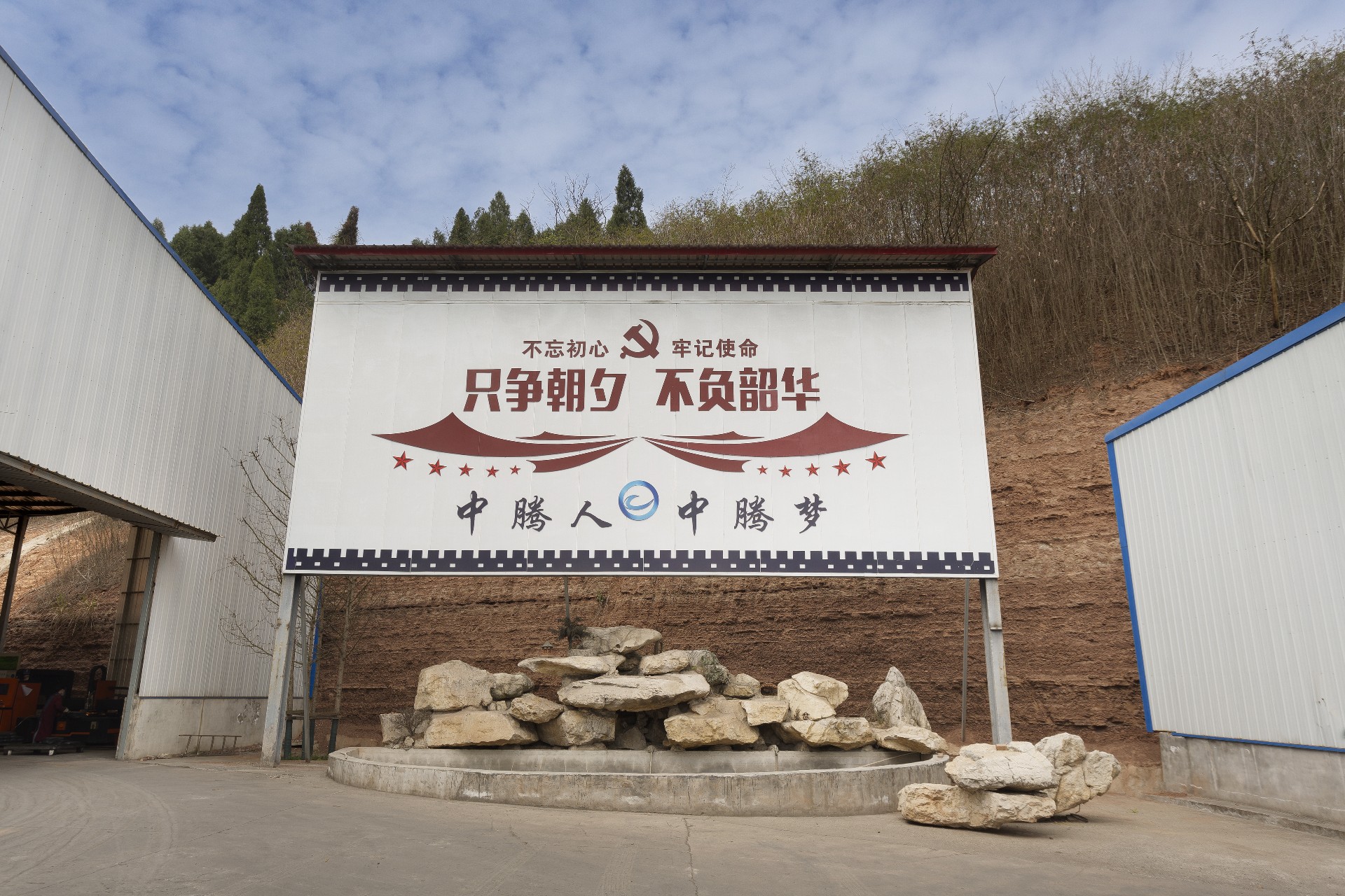 四川中腾容器大英分公司